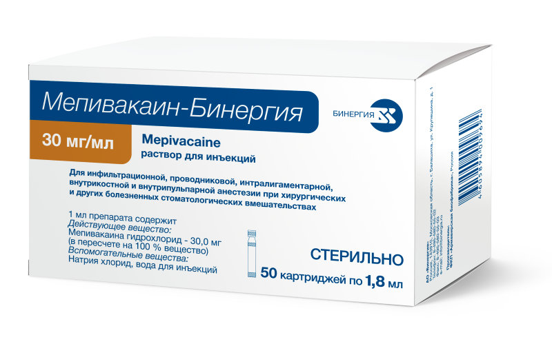 Мепивакаин-Бинергия